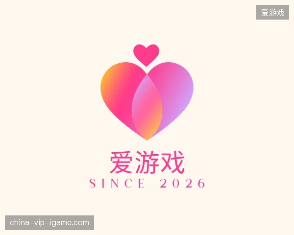 走近爱游戏官网