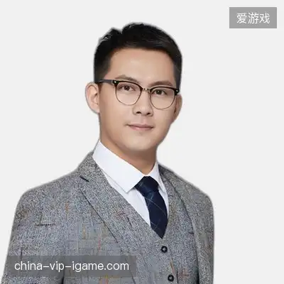 沈志